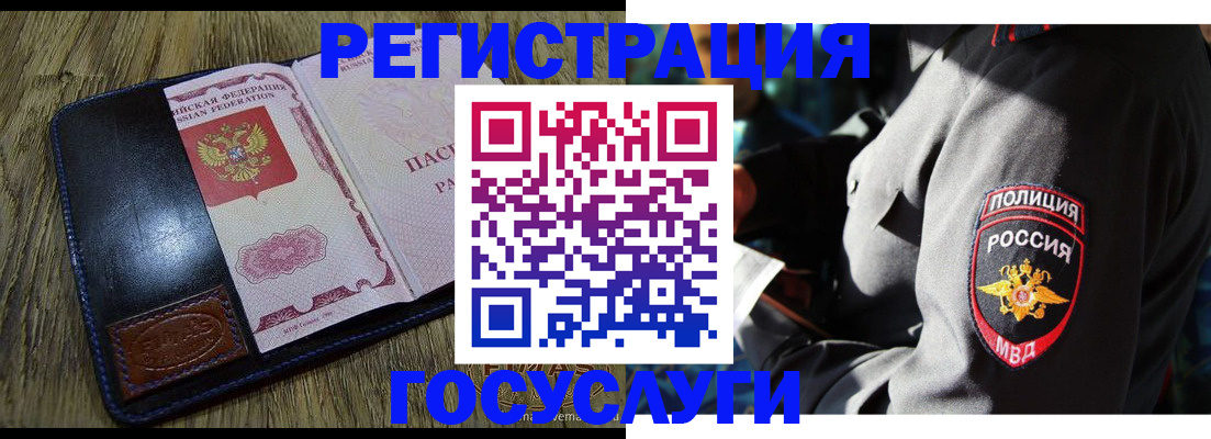 регистрация для школы в Энгельсе